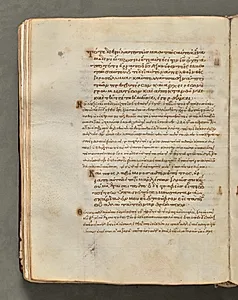 Text, folio 74 (verso), from a Gospel Book with Commentaries by Unknown Artist