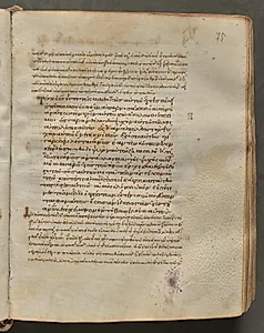 Text, folio 75 (recto), from a Gospel Book with Commentaries by Unknown Artist