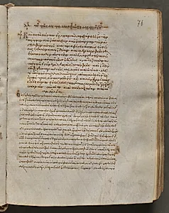 Text, folio 76 (recto), from a Gospel Book with Commentaries by Unknown Artist