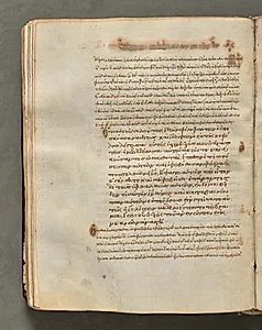 Text, folio 76 (verso), from a Gospel Book with Commentaries by Unknown Artist