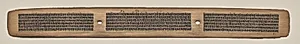 Text, Folio 77 (recto), from a Manuscript of the Perfection of Wisdom in Eight Thousand Lines (Ashtasahasrika Prajnaparamita-sutra) by Unknown Artist