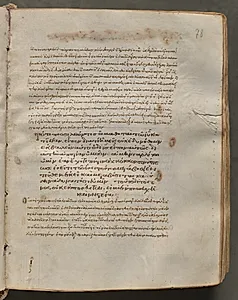 Text, folio 78 (recto), from a Gospel Book with Commentaries by Unknown Artist