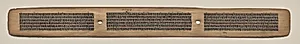 Text, Folio 78 (recto), from a Manuscript of the Perfection of Wisdom in Eight Thousand Lines (Ashtasahasrika Prajnaparamita-sutra) by Unknown Artist