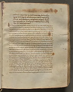 Text, folio 79 (recto), from a Gospel Book with Commentaries by Unknown Artist