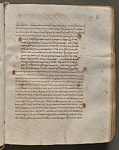 Text, folio 80 (recto), from a Gospel Book with Commentaries by Unknown Artist