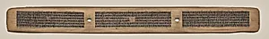 Text, Folio 81 (recto), from a Manuscript of the Perfection of Wisdom in Eight Thousand Lines (Ashtasahasrika Prajnaparamita-sutra) by Unknown Artist