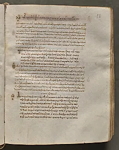 Text, folio 82 (recto), from a Gospel Book with Commentaries by Unknown Artist