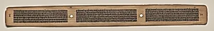 Text, Folio 82 (verso), from a Manuscript of the Perfection of Wisdom in Eight Thousand Lines (Ashtasahasrika Prajnaparamita-sutra) by Unknown Artist