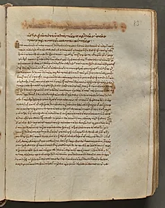 Text, folio 83 (recto), from a Gospel Book with Commentaries by Unknown Artist