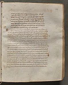 Text, folio 84 (recto), from a Gospel Book with Commentaries by Unknown Artist