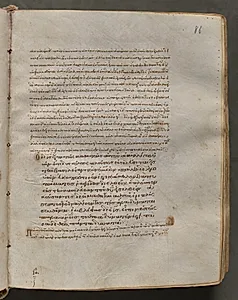 Text, folio 86 (recto), from a Gospel Book with Commentaries by Unknown Artist