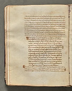 Text, folio 86 (verso), from a Gospel Book with Commentaries by Unknown Artist