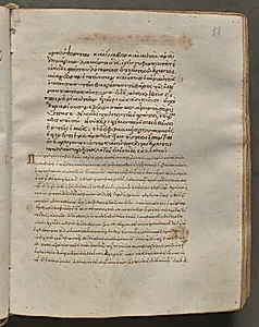Text, folio 88 (recto), from a Gospel Book with Commentaries by Unknown Artist