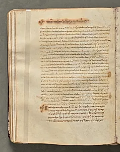 Text, folio 88 (verso), from a Gospel Book with Commentaries by Unknown Artist