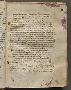 Text, folio 9 (recto), from a Gospel Book with Commentaries by Unknown Artist