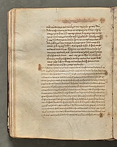 Text, folio 90 (verso), from a Gospel Book with Commentaries by Unknown Artist