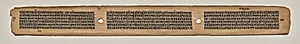 Text, Folio 90 (verso), from a Manuscript of the Perfection of Wisdom in Eight Thousand Lines (Ashtasahasrika Prajnaparamita-sutra) by Unknown Artist
