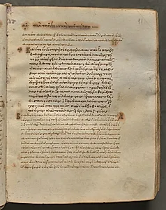Text, folio 91 (recto), from a Gospel Book with Commentaries by Unknown Artist