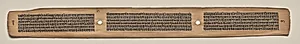 Text, Folio 91 (verso), from a Manuscript of the Perfection of Wisdom in Eight Thousand Lines (Ashtasahasrika Prajnaparamita-sutra) by Unknown Artist
