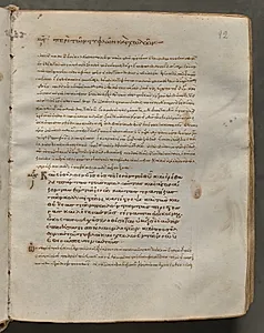 Text, folio 92 (recto), from a Gospel Book with Commentaries by Unknown Artist