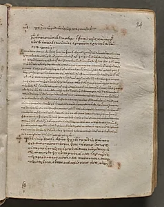 Text, folio 94 (recto), from a Gospel Book with Commentaries by Unknown Artist