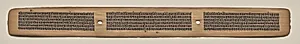 Text, Folio 94 (recto), from a Manuscript of the Perfection of Wisdom in Eight Thousand Lines (Ashtasahasrika Prajnaparamita-sutra) by Unknown Artist