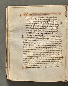 Text, folio 94 (verso), from a Gospel Book with Commentaries by Unknown Artist