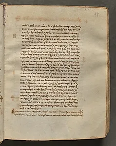 Text, folio 95 (recto), from a Gospel Book with Commentaries by Unknown Artist
