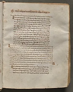 Text, folio 96 (recto), from a Gospel Book with Commentaries by Unknown Artist