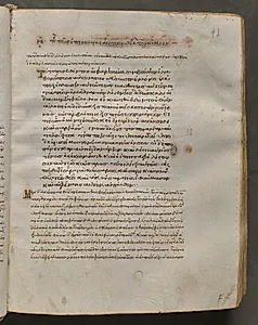 Text, folio 98 (recto), from a Gospel Book with Commentaries by Unknown Artist