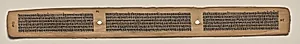 Text, Folio 98 (verso), from a Manuscript of the Perfection of Wisdom in Eight Thousand Lines (Ashtasahasrika Prajnaparamita-sutra) by Unknown Artist