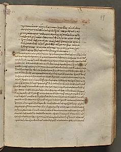 Text, folio 99 (recto), from a Gospel Book with Commentaries by Unknown Artist