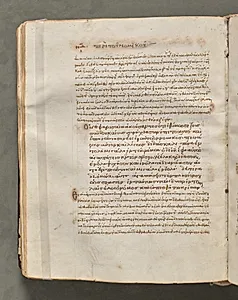 Text, folio 99 (verso), from a Gospel Book with Commentaries by Unknown Artist