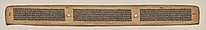 Text, Folio 99 (verso), from a Manuscript of the Perfection of Wisdom in Eight Thousand Lines (Ashtasahasrika Prajnaparamita-sutra) by Unknown Artist