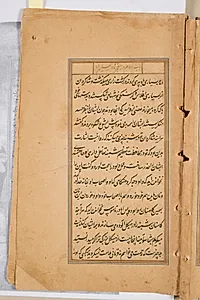 Text page from a Mirror of Holiness (Mir’at al-quds) of Father Jerome Xavier by Unknown Artist