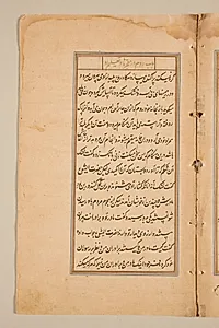 Text page from a Mirror of Holiness (Mir’at al-quds) of Father Jerome Xavier by Unknown Artist