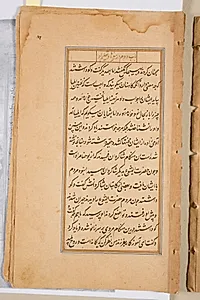 Text page from a Mirror of Holiness (Mir’at al-quds) of Father Jerome Xavier by Unknown Artist