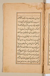 Text page from a Mirror of Holiness (Mir’at al-quds) of Father Jerome Xavier by Unknown Artist
