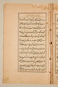 Text page from a Mirror of Holiness (Mir’at al-quds) of Father Jerome Xavier by Unknown Artist