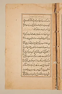 Text page from a Mirror of Holiness (Mir’at al-quds) of Father Jerome Xavier by Unknown Artist
