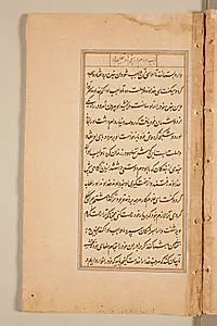 Text page from a Mirror of Holiness (Mir’at al-quds) of Father Jerome Xavier by Unknown Artist