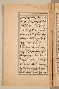 Text page from a Mirror of Holiness (Mir’at al-quds) of Father Jerome Xavier by Unknown Artist