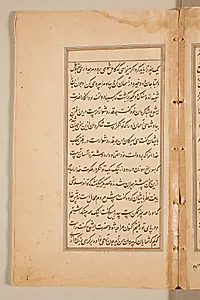 Text page from a Mirror of Holiness (Mir’at al-quds) of Father Jerome Xavier by Unknown Artist