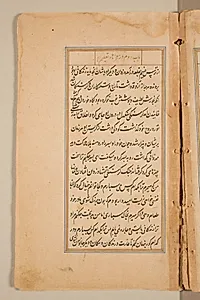 Text page from a Mirror of Holiness (Mir’at al-quds) of Father Jerome Xavier by Unknown Artist