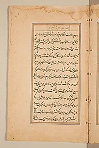 Text page from a Mirror of Holiness (Mir’at al-quds) of Father Jerome Xavier by Unknown Artist