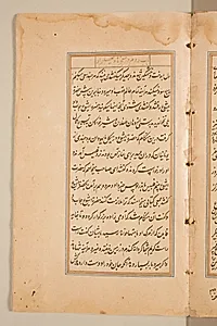 Text page from a Mirror of Holiness (Mir’at al-quds) of Father Jerome Xavier by Unknown Artist