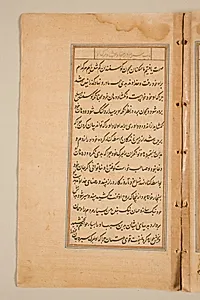 Text page from a Mirror of Holiness (Mir’at al-quds) of Father Jerome Xavier by Unknown Artist