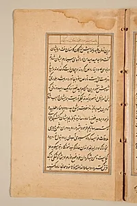 Text page from a Mirror of Holiness (Mir’at al-quds) of Father Jerome Xavier by Unknown Artist