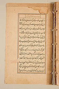 Text page from a Mirror of Holiness (Mir’at al-quds) of Father Jerome Xavier by Unknown Artist