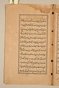 Text page from a Mirror of Holiness (Mir’at al-quds) of Father Jerome Xavier by Unknown Artist